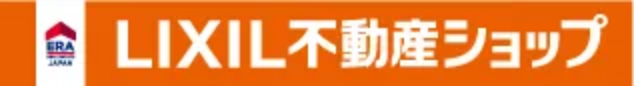LIXIL不動産ショップ